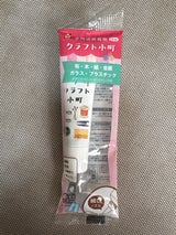 サクラ クラフト小町12ml BTC12MLーP