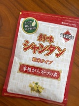 創味 シャンタン 粉末タイプ 50g