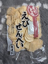 山三商会 わけとく えびせんべい 175g
