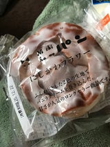 ニシカワ にしかわフラワー 1個