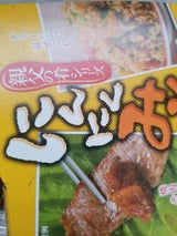 かねこみそ 親父の肴 にんにくみそ 110g