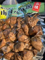 ワタセ食鳥 元気鶏炭火焼 ゆずこしょう