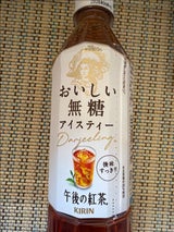 キリン 午後の紅茶おいしい無糖 PET 500ml