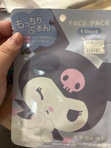 サンリオフェイスパック クロミ 111643