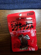 味覚糖 20周年シゲキックススーパー梅 20g