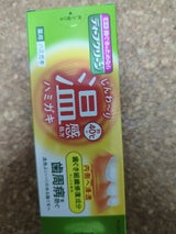 花王 ディープクリーン 薬用温感ハミガキ 85g