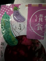 アイティーフーズカンパニー 漬物食堂しば漬150g