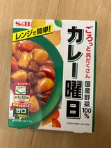 S&B カレー曜日 甘口 230g