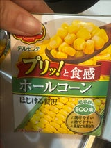 デルモンテ ホールコーン はじける贅沢 380g