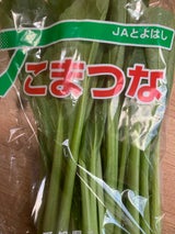 JAあいち 小松菜 200g
