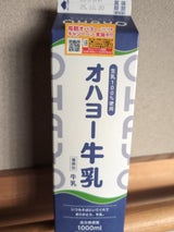 オハヨー乳業 オハヨー牛乳 1000ml