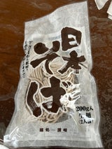 瀬戸内讃岐 麺処日本そば 200g