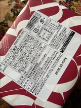 モロゾフ フェイバリット 20個