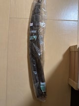 ワタナベ ごぼう 2本入