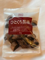 トリオ食品 BCひとくち黒棒 80g