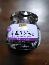 グリーンウッド ブルーベリージャム 320g