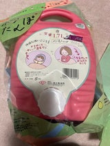 ポリ湯たんぽ 1.7L PK BRカバー付