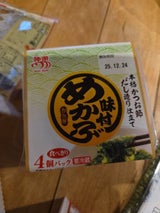 沖栄 もずく三杯酢 70g×3