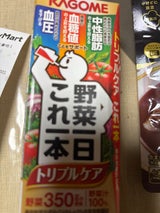 カゴメ 野菜一日これ一本トリプルケア 200ml