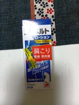 JM コリメルト 100ml