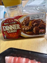 S&B フォンドボーディナーカレー 中辛 194g