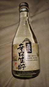 高清水 辛口 生貯蔵酒 300ml