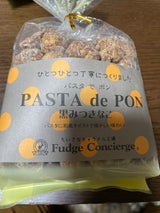 シンコー食産 パスタデポン 黒蜜きなこ 130g