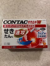 新コンタックせき止めダブル持続性 12カプセル