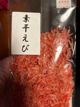 広村 素干えび 15g