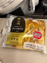 神戸屋 EEXスイートオレンジ