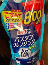 ルックプラス バスクレンジング銀イオンプラス ハーバルグリーン 詰替大800ml