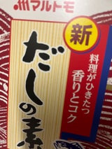 マルトモ 新鰹だしの素 350g