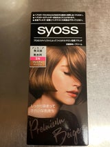 サイオス ヘアカラークリーム3 プレミアムB 1個