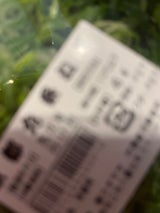 魚雅 大和よしのねぎ 30g