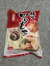 まるほ 純生切餅 1kg