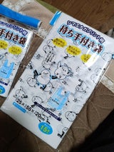 シマエナガ柄持ち手付きポリ袋大 15枚