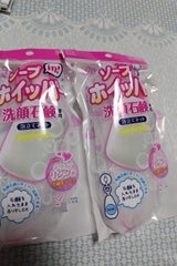 小久保 ソープインホイッパー 1P