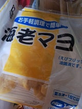 ノースイ エビマヨ 160g