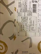 GR 東京ラスク アソート2種詰合せ 16枚