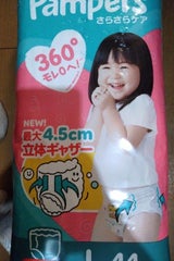 パンパース パンツ スーパージャンボ L 44枚