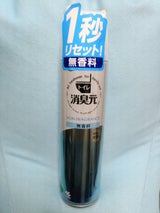 小林製薬 消臭元スプレー 無香料 280ml