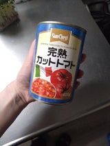 双日食料 サンクレスト完熟カットトマト 400g