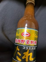 上北農産加工 スタミナ源たれ 瓶 390g