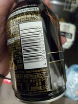 ダイドー ブレンドBLACK世界一バリスタ260g