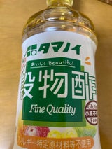 タマノイ 穀物酢 瓶 500ml