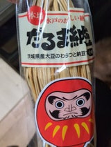 だるま 水戸のおいしい納豆 70g