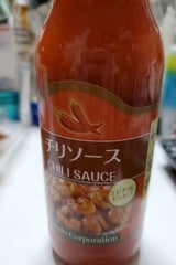 トマト チリソース 瓶 200g