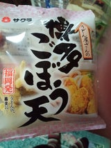 サクラみそ ごぼう天ぷら 40g