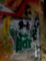 マルちゃん 焼そば 塩味 3人前