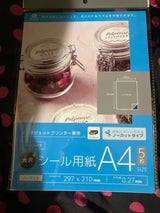 ナカトシ シール用紙A4光沢タイプ 5枚